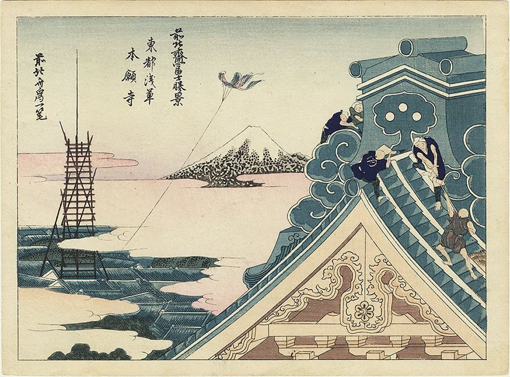 HOKUSAI, "Asakusa Hongan-ji in the Eastern
        Capital"