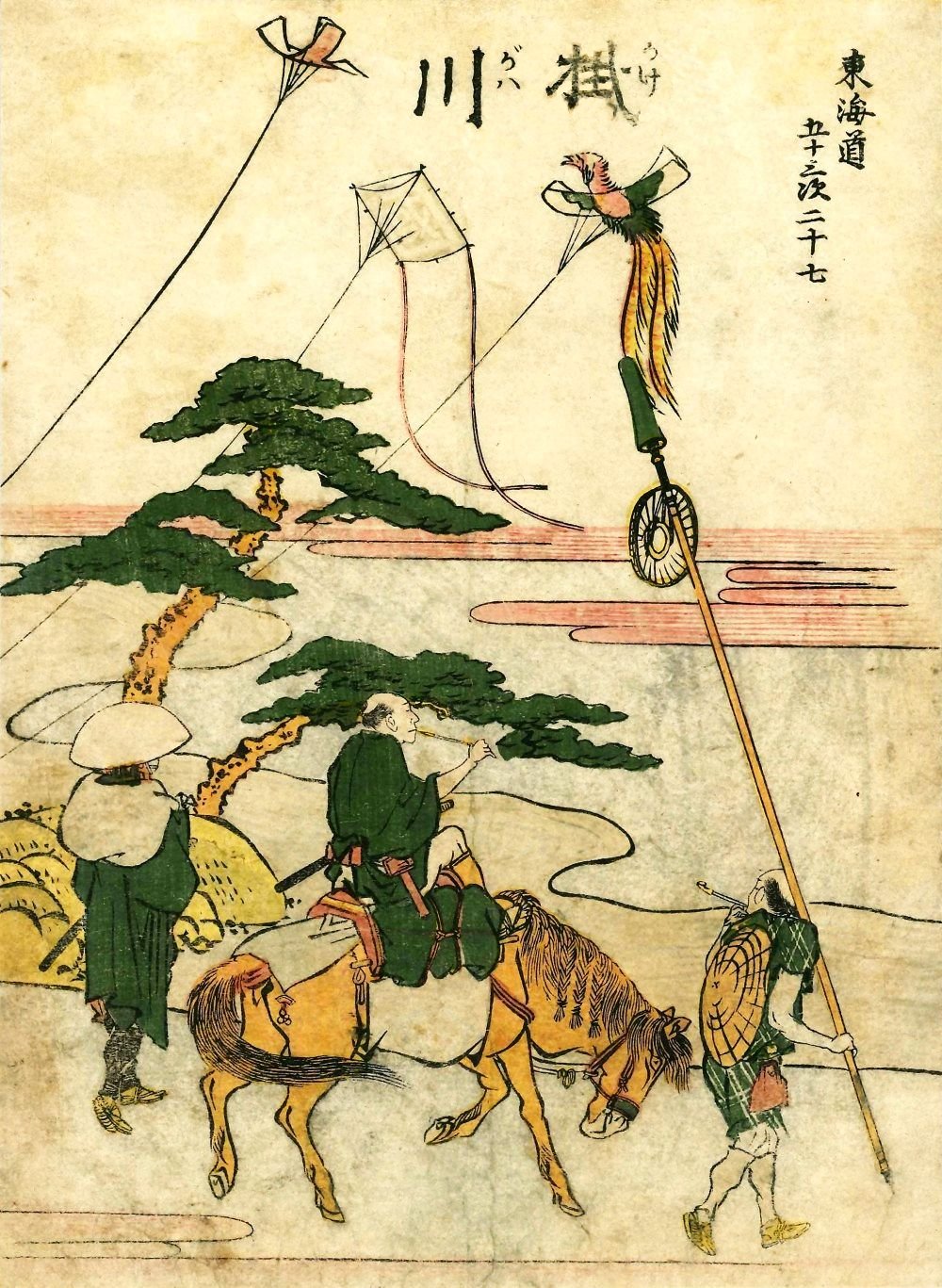 HOKUSAI, Kakegawa, Tokaido-gojusan-tsugi-Edition