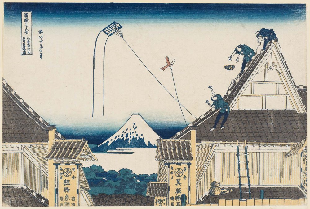 HOKUSAI, "View of the Mitsui Stores at
        Surugach in Edo"