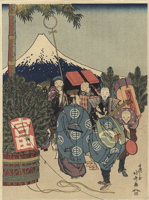 HOKUSAI, "Travelers and View of Mt. Fuji"