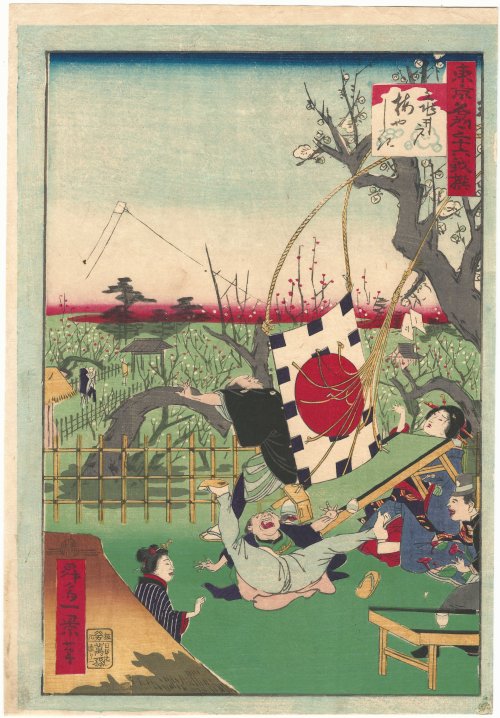 IKKEI,
        Kameido Plum Garden