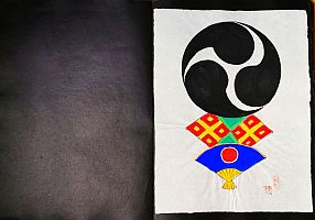 Osuga-Tomoe-Tako, Open folder