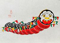 Kyushu-Mukade Tako