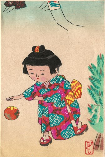 KIYOHARA
          Hitoshi, Girl Playing Ball (Christmas and New Year Card)