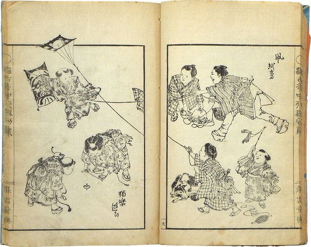 KOBAYASHI-Eitaku, "Learning from
                          Annual Ancient Events"