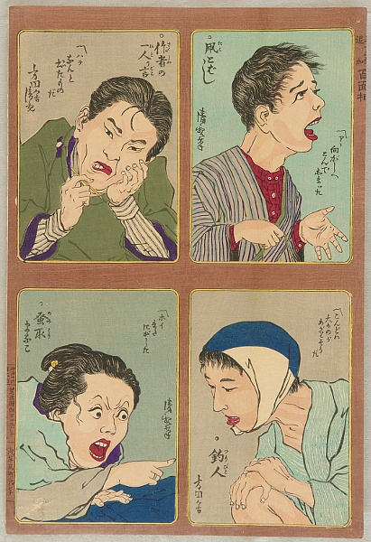 KOBAYASHI Kiyochika "Addition :
One Hundred Faces - Writer, Kite Flyer,
Tsuika, Hyakumensa