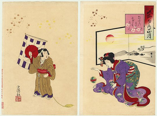 KOKUNIMASA - "Five Yearly Festivals - 'Shogatsu'
        (The New Year's Day): Flying kite, battledore and hand
        ball"