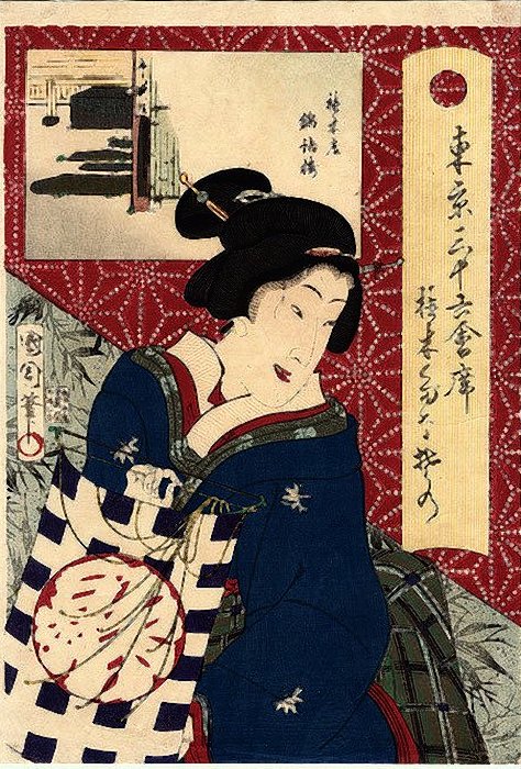 KUNICHIKA, "Beauty with a Kite"