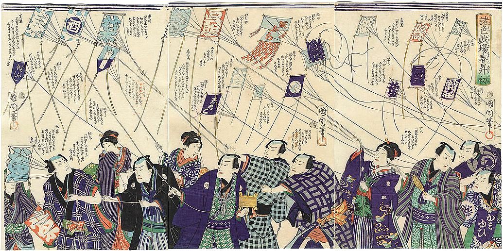 KUNICHIKA, "Flying Kites in Spring"