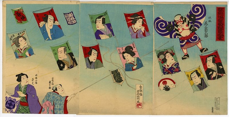 KUNISADA-III
        (Kokunimasa-IV), "Kabuki Stars Flying High"