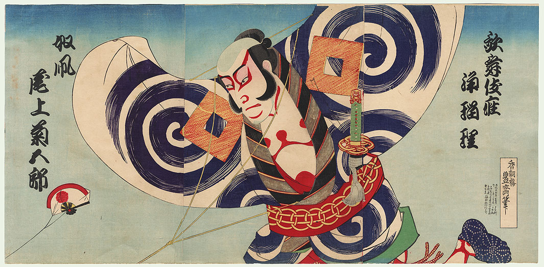 KUNISADA-III (Kokunimasa-IV), "Onoe Kikugoro Vth as
        a Yakko-dako"