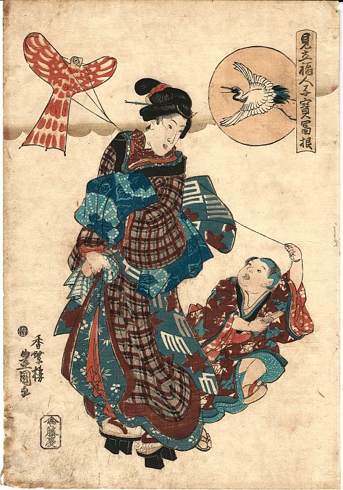 KUNISADA, "Children Imitating the Seven Gods of Good
        Fortune"