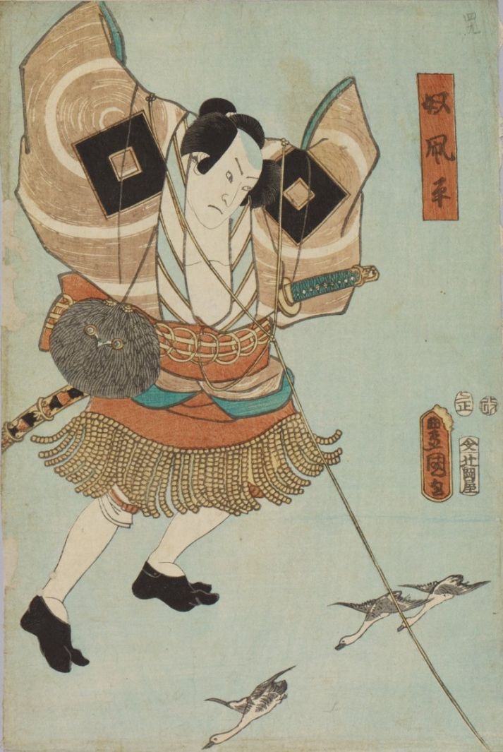 KUNISADA (Toyokuni III), "Ordinary Yakko
        Kite"