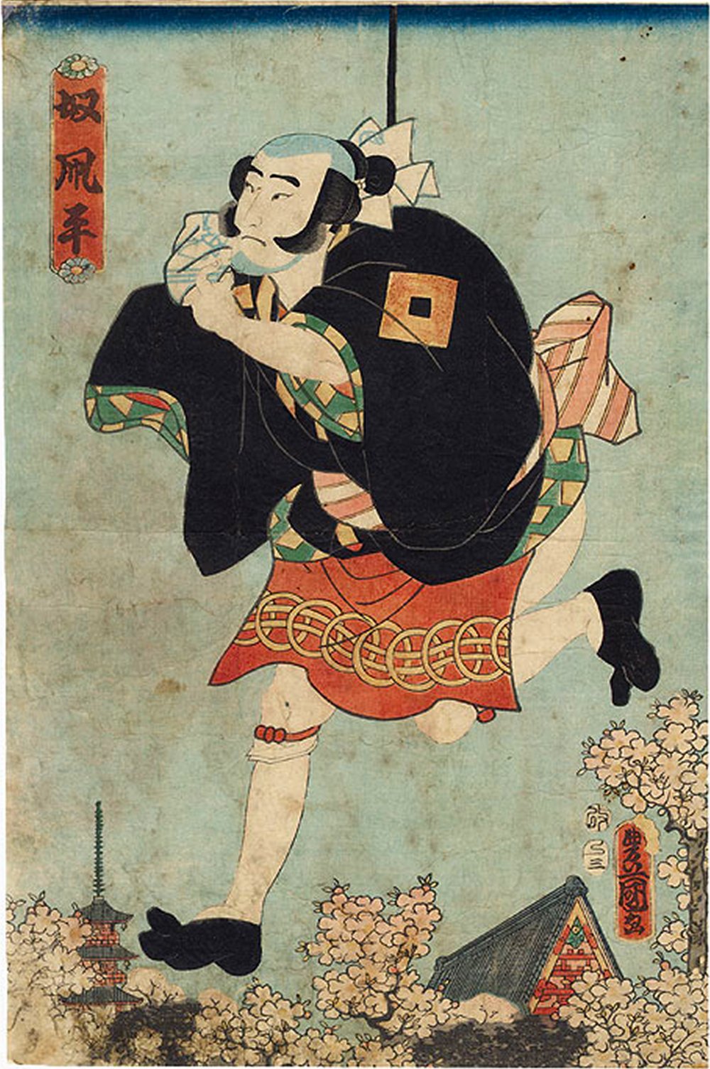 KUNISADA, Yakko-dako tiara and Asahina Kobayashi