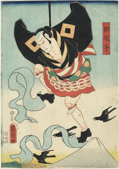 KUNISATO, "Kabuki Scene - Man Kite"
