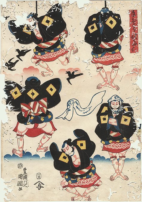 KUNITSUNA, "akko-Dako"