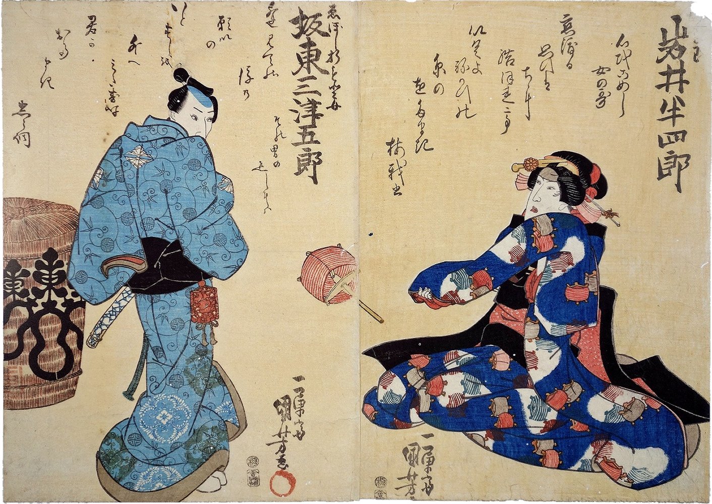 KUNIYOSHI, "Omiwa"