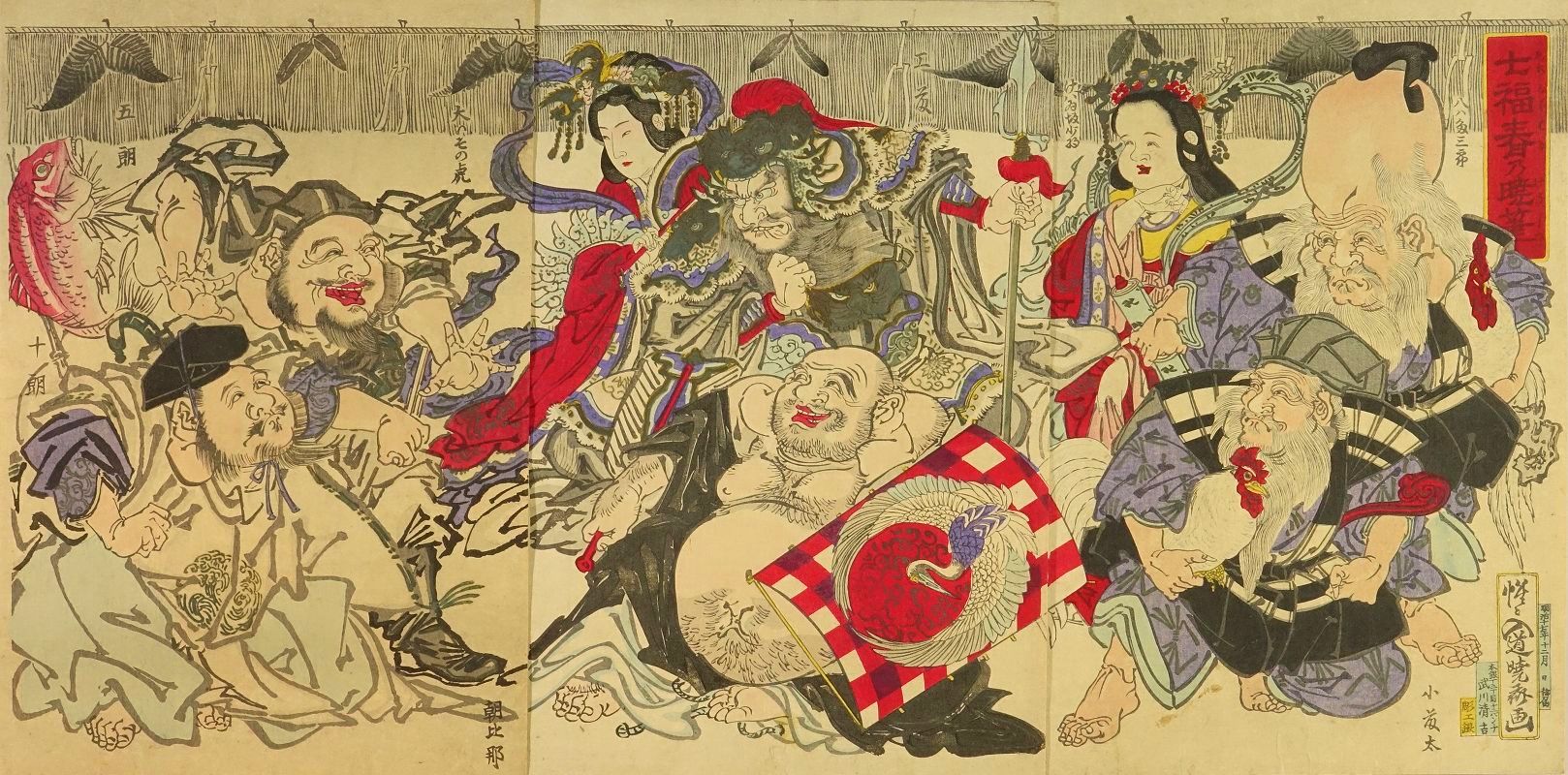 KYOSAI,
          "Seven Lucky Deities"