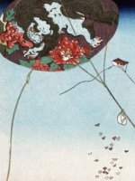 Fukuroi Circular
                  Kite