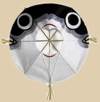 Fugu Kite
