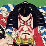 Detail of
                  'Sharpening the Arrow' (Yanone): Actor Ichikawa
                  Danjûrô IX as Soga Gorô Tokimune, from the series The
                  Eighteen Great Kabuki Plays (Kabuki jûhachiban)