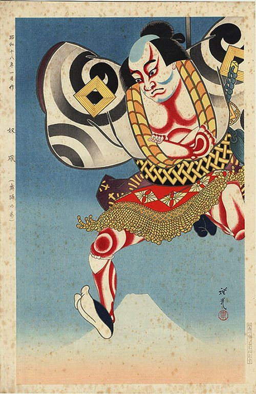 MASAMITSU, Actor as a Yakko-dako Kite"