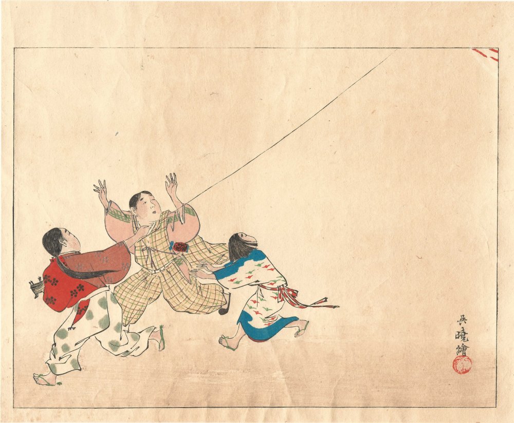 MIYAKE
        Gogyou, "Kite Flying"