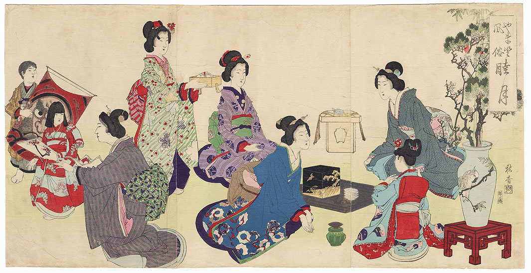 NAKAMURA-SHUKO, "Festival Celebrations at New
          Year" (Duplicate)