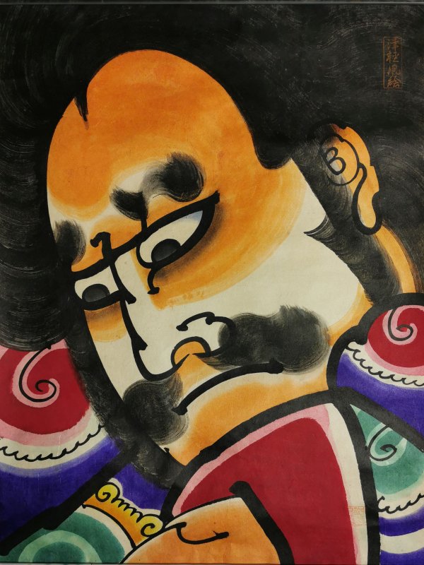 NAKANO Keizo, Warrior with Moustache