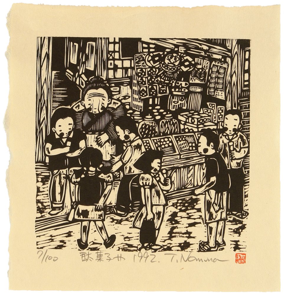 NOMURA Takaaki, "Memory of
Childhood - Miscellaneous Sweets Store -
Dagashiya"