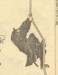 HOKUSAI,
                  Ninja from Manga Vol. 6