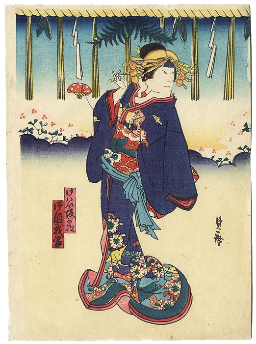 SADAHIRO-II, "Beauty at New Year's"