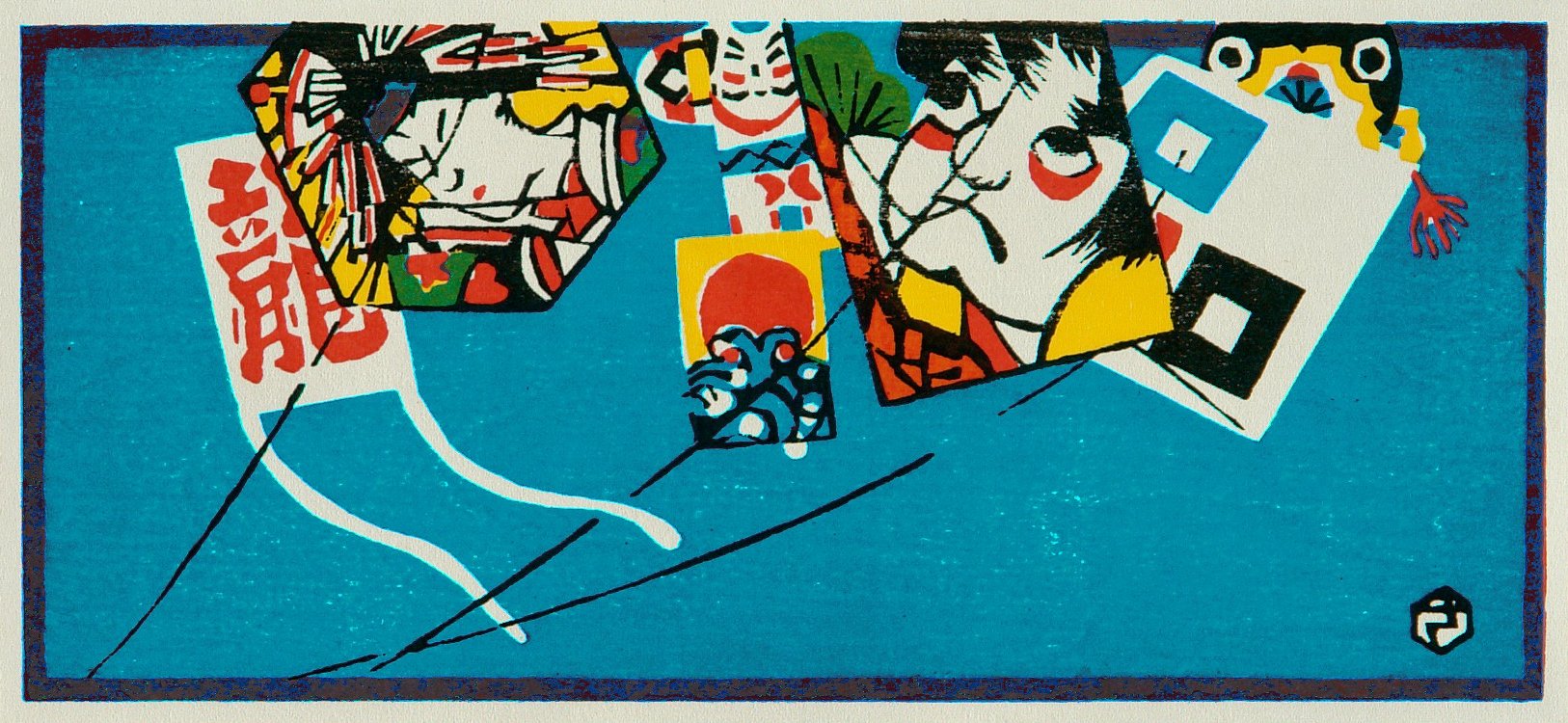 SANO Takao, 'Kites
        in the Blue Sky'