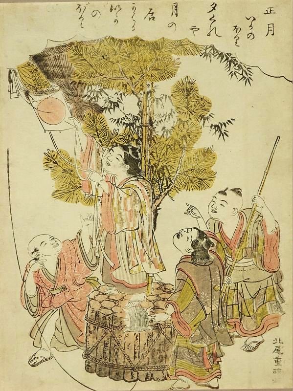 SHIGEMASA,
        "First Month)