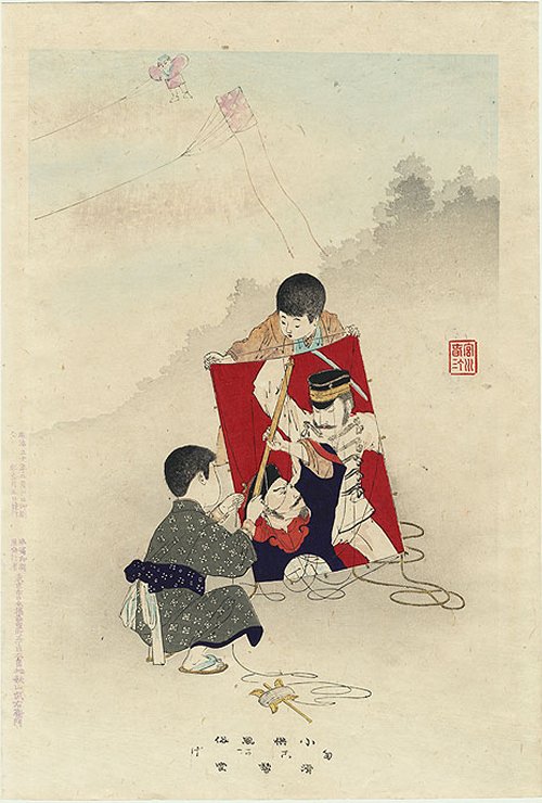 SHUNTEI Miyagawa, "Kite Flying"