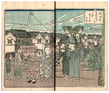 GINKO, "Spring Breeze Diary"