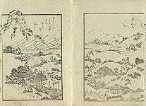 Bunsai ISONo Nobuharu, aus/from
'Nagasaki Souvenir'