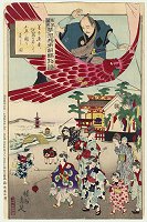 CHIKANOBU, "Man Riding a
Kite"