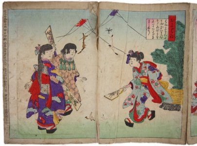 Chikanobu, "Girl's Complete Game
Collection"