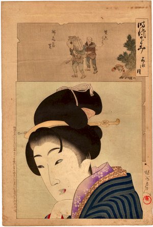 CHIKANOBU, 'Mirror of Historical Eras /
The Kaei Era'
