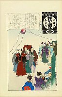 GINKO, "New Year in the Theater
                              District"