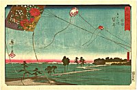 Hiroshige (1797 - 1858) Fukuroi
Reissho-Tokaido-Edition