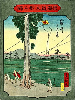 HIROSHIGE-II, "Fukuroi, The Famous
Big Kites"