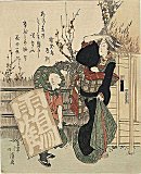 Hokkei/Hokusai, Beauty and Boy with
Kite (Surimono)