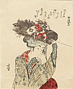 HOKUSAI, Ohara Girl