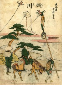 HOKUSAI, Kakegawa Station, 1806 edition
of the Vertical Tokaido