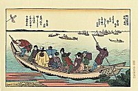 HOKUSAI, New Years Ferry