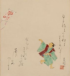 IKUTA Kachojo, Flying a Kite
                            (Kakemono)