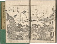 KOBAYASHI Eitaku, "Meiji Taiheiki
- Vol. 3, Part I"