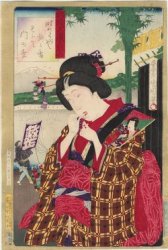 KUNICHIKA, "Beauty at New
                            Year's"